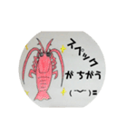 令和で使えるボヤき水族館（個別スタンプ：30）