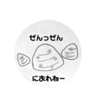 令和で使えるボヤき水族館（個別スタンプ：32）