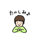 メロちゃんファミリー(オレ編)（個別スタンプ：3）