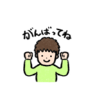 メロちゃんファミリー(オレ編)（個別スタンプ：7）