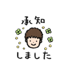 メロちゃんファミリー(オレ編)（個別スタンプ：10）