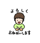 メロちゃんファミリー(オレ編)（個別スタンプ：13）