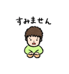 メロちゃんファミリー(オレ編)（個別スタンプ：22）