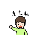 メロちゃんファミリー(オレ編)（個別スタンプ：24）