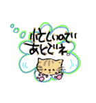 マーゴとミーゴ（個別スタンプ：22）