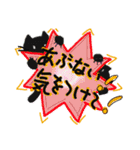 マーゴとミーゴ（個別スタンプ：24）