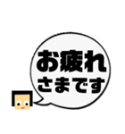 吹き出し！わたさん。敬語ver.（個別スタンプ：1）