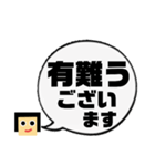 吹き出し！わたさん。敬語ver.（個別スタンプ：2）