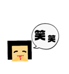 吹き出し！わたさん。敬語ver.（個別スタンプ：3）