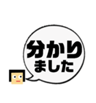 吹き出し！わたさん。敬語ver.（個別スタンプ：4）