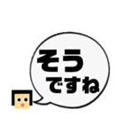 吹き出し！わたさん。敬語ver.（個別スタンプ：5）
