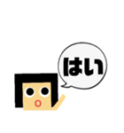 吹き出し！わたさん。敬語ver.（個別スタンプ：6）