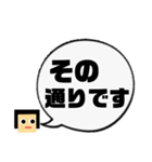 吹き出し！わたさん。敬語ver.（個別スタンプ：7）