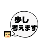 吹き出し！わたさん。敬語ver.（個別スタンプ：10）