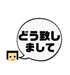 吹き出し！わたさん。敬語ver.（個別スタンプ：12）