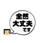吹き出し！わたさん。敬語ver.（個別スタンプ：13）