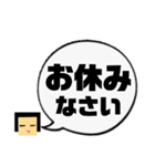 吹き出し！わたさん。敬語ver.（個別スタンプ：14）