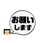 吹き出し！わたさん。敬語ver.（個別スタンプ：16）