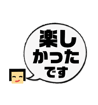 吹き出し！わたさん。敬語ver.（個別スタンプ：17）