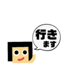 吹き出し！わたさん。敬語ver.（個別スタンプ：18）