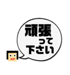 吹き出し！わたさん。敬語ver.（個別スタンプ：19）