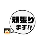 吹き出し！わたさん。敬語ver.（個別スタンプ：20）