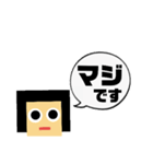 吹き出し！わたさん。敬語ver.（個別スタンプ：21）