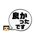 吹き出し！わたさん。敬語ver.（個別スタンプ：22）