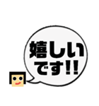 吹き出し！わたさん。敬語ver.（個別スタンプ：23）