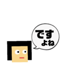 吹き出し！わたさん。敬語ver.（個別スタンプ：24）