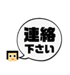 吹き出し！わたさん。敬語ver.（個別スタンプ：26）