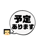 吹き出し！わたさん。敬語ver.（個別スタンプ：27）