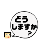 吹き出し！わたさん。敬語ver.（個別スタンプ：29）