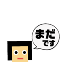 吹き出し！わたさん。敬語ver.（個別スタンプ：32）