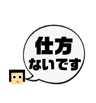 吹き出し！わたさん。敬語ver.（個別スタンプ：33）
