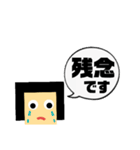 吹き出し！わたさん。敬語ver.（個別スタンプ：34）