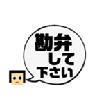 吹き出し！わたさん。敬語ver.（個別スタンプ：35）