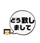 吹き出し！わたさん。敬語ver.（個別スタンプ：37）