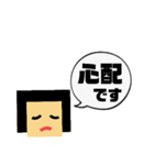 吹き出し！わたさん。敬語ver.（個別スタンプ：38）