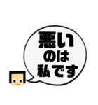 吹き出し！わたさん。敬語ver.（個別スタンプ：39）