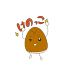 たけのっこ（個別スタンプ：1）