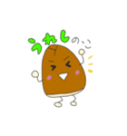 たけのっこ（個別スタンプ：3）
