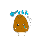 たけのっこ（個別スタンプ：4）