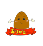 たけのっこ（個別スタンプ：8）