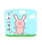 可愛い動物♪親しい敬語＆よく使う日常ver.（個別スタンプ：2）