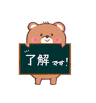 可愛い動物♪親しい敬語＆よく使う日常ver.（個別スタンプ：7）