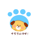 可愛い動物♪親しい敬語＆よく使う日常ver.（個別スタンプ：10）