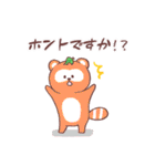 可愛い動物♪親しい敬語＆よく使う日常ver.（個別スタンプ：12）