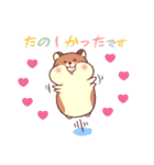 可愛い動物♪親しい敬語＆よく使う日常ver.（個別スタンプ：15）