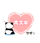 可愛い動物♪親しい敬語＆よく使う日常ver.（個別スタンプ：17）